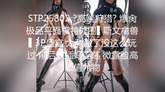 STP27380 真 网红女神！颜值区女主播难得小露！掏出大奶子揉捏&nbsp;&nbsp;极品一线天肥穴特写 掰开粉穴看洞洞