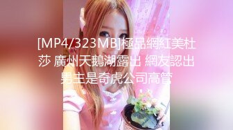 [MP4]婴儿肥呆萌小妹妹！近期下海新人！性感吊带黑丝袜，顶级大白美臀