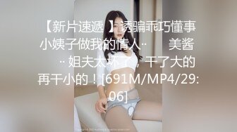 [MP4/ 371M] 气质红唇美少妇居家夫妻啪啪，穿上开档肉丝张开双腿舔逼，骑乘扶手上下套弄