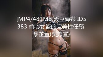 [魔人]○○交配 第二話 堅物な彼女はエルフの護衛騎士