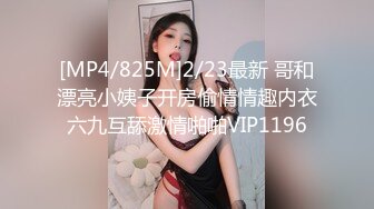 [MP4/ 767M]&nbsp;&nbsp;吊带美女身材真好，抱起来很舒服，埋头舔逼非常享受，骑乘抽插到床上后入