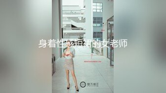 背上有精液可惜我舔不到Smaxskin露出调教母狗反差