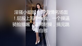 【极品稀缺❤️大开眼界】麻豆传媒震撼推出中文VR爽片❤️超距离感官刺激 爆操美乳女神夏晴子 超清1080P原版无水印