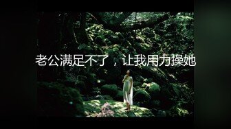 EDMosaic 新作 小美女捷咪一个人自慰不够爽 想找一个男人来解馋 结果来了一双 被日出了幸福的笑容