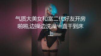 【最美淫乱人妻】极品美乳淫妻『嫂子爱露出』年终性爱甄选 酒店约炮单男各种操 跪爬深喉 后入内射 高清1080P原版 (6)