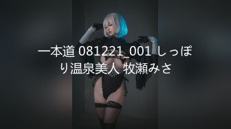 麻豆传媒 vns-006 空姐的婆家人