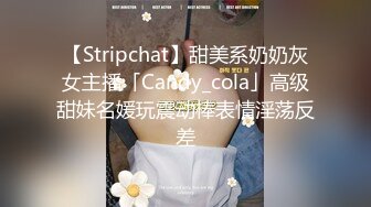 【全网寻花约良家】 情趣酒店 泡良大佬约操良家少妇 第二炮