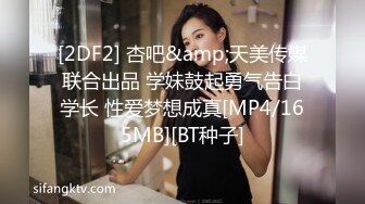 ⚫️⚫️天然巨乳，水蛇腰，蜜桃臀！反差女神【Naimei】推特福利③，颜值高身材好，被金主各种玩肏