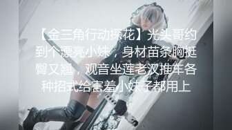 【硬核❤️淫啪大神】Make性专家✿专业调教04年极品校花母狗狗链淫宠羞辱侍奉骚穴白浆泛滥成灾爆肏肉便器