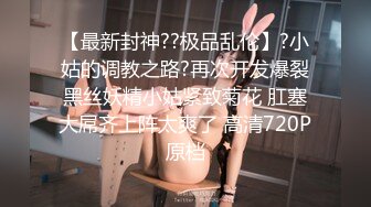 [MP4]STP23961 糖心出品 美女空姐下班酒吧买醉 穿上黑丝制服找单男寻欢 干粉红的小嫩B VIP2209