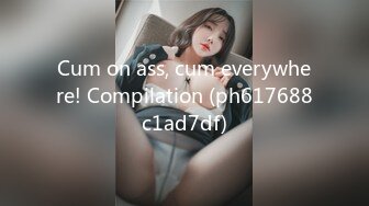 Cum on ass, cum everywhere! Compilation (ph617688c1ad7df)