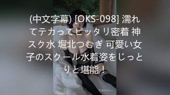 【风骚女友❤️泄密流出】粉色给了潮男棕色给了老板黑色给了老实人她的蝴蝶久经沙场是不是爸爸的小母狗穿着连体黑丝放在沙发上直接开操