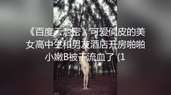 《顶级网红订阅》群狼求档Onlyfans百万粉丝撸铁健身教练Ellie私拍，与金主各种性爱自拍，前凸后翘身材无敌 (2)