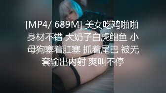 STP16444 3P姐妹花-已婚姐妹一起被渣男干高潮了-从小一起长大的姐妹一起享用同一根肉棒-渣男不停抽插还给交换干