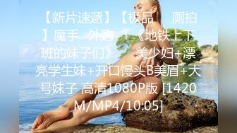 @106湖南学院派男友吵架