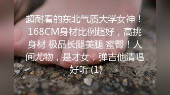 [MP4/1.01G]【未流出精品】已经不是骚浪贱可以形容了，全程都是淫叫、淫语连篇，各种姿势