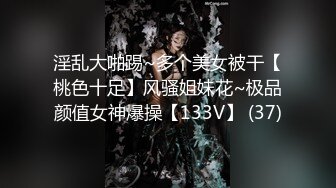 [MP4]【18岁的越南小姑娘】身材相貌极品，楚楚可怜的妹子既要劈柴干活，还要满足老公的性需求，真可怜35