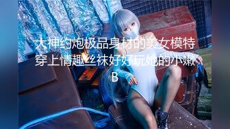 【少女十八岁】天然白花花的大奶子 无毛嫩穴一线天 最爽的舔穴 骑乘后入 是真的嫩 (5)