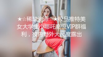 沈阳单男大战翘臀少妇2