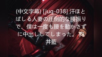 (中文字幕) [juq-038] 汗ほとばしる人妻の圧倒的な腰振りで、僕は一度も腰を動かさずに中出ししてしまった。 向井藍