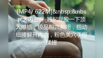 [MP4/ 322M] 高级私人会所新来的某高校兼职童颜美女 草到妹子高潮呻吟不断