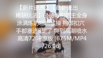 [MP4/ 788M]&nbsp;&nbsp;穿着情趣睡衣装揉 着小奶子诱惑房东哥哥激情啪啪，交足交直接让小哥无套爆草