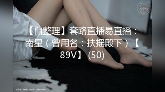 [MP4]STP30517 國產AV 麻豆傳媒 MD0190-1 我是蘇暢 我回來了 蘇暢 VIP0600