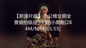 【新片速遞】 看着就很骚的高颜值女神，完美展示好身材，露脸激情大秀，道具抽插骚穴各种姿势玩逼，浪叫呻吟表情好骚啊[534MB/MP4/43:20]