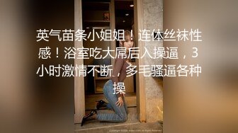 小m调教养成记，滴蜡肛塞，开头有验证