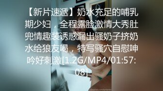 女神？母狗舍不得骑的自行车别人站起来蹬，外人眼中的女神被戴上项圈狗链服务主人爸爸，逼粉奶大人形小母狗