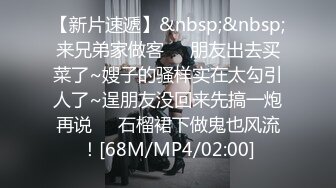 [MP4/ 739M] 制服高跟美女吃鸡啪啪 不要拍脸怎么这么喜欢拍摄 啊啊轻一点 被看到了