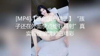 冒死爬墙偷拍 楼下白白嫩嫩的少妇换睡衣洗头