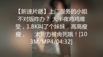 (sex)20231105_00后姐妹花_952819692