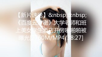 【极品骚货??十个眼镜九个骚】极品眼镜骚货『梦杰的反差婊骚母狗』身材顶级 主人的小贱狗肉便器 后入爆射精液糊满骚逼