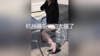 无套肏人妻