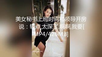 ✿网红女神✿潮喷淫娃〖小水水〗给黑丝女友做推油，撕开丝袜就开干，淫荡小母狗撅高高屁股主动求插入，反差婊一个