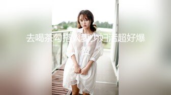 【极品迷玩❤️暗黑王子新作】尾随极品豪乳白领美女 捡到宝了各种疯狂癫狂操 内射流精好几次 高清1080P原版无水印