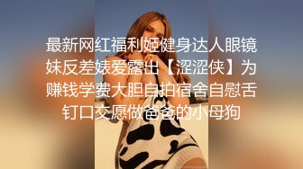 爱豆传媒IDG5391风骚美女调教娘炮帅哥