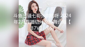 91骚妈-紧身皮衣加蕾丝