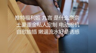 【最新封神??母子乱伦】海角乱伦女神教师母亲萍姐极品新作??教师母亲当儿子女朋友面与儿子偷情做爱 高清720P原版