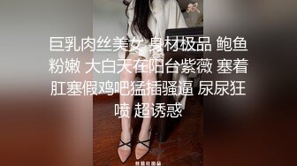 STP16319 妞妞会叫苗条少妇大黑牛自慰户外车震，路边跳蛋塞逼露出回到车里口交抽插