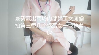 18厘米的粗鸟小伙