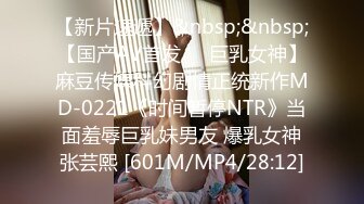 《台湾情侣泄密》眼镜哥和极品女友 私密视频遭有心人曝光