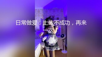 ❤️露脸才是王道！极度反差清纯漂亮姐姐【小云】性爱私拍②，口交深喉各种服装啪啪一线天美鲍