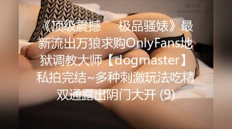 【自整理】OnlyFans——JConBreezy 谁说纹身不够骚 裸体逛超市 在出租车后面脱光光自慰 不要太骚了【239V】 (170)