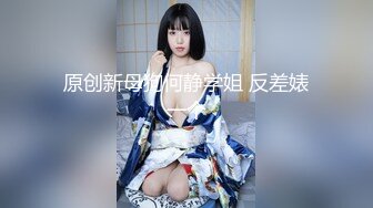 极品美女寂寞难耐无毛粉嫩小穴