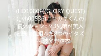 [MP4/477MB]麻豆傳媒 MD0105 癡漢尾隨強制性交 林思妤