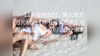 外表清纯短发美妞为赚钱下海，连体白色渔网袜，掏出白嫩奶子揉捏