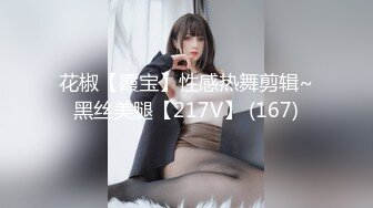 TMQ013 斑斑 漫展摄影师的大炮 天美传媒