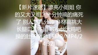 女神级性感美女嫩模酒店各种性感情趣服拍摄,为了达到更好的效果出名故意色诱摄影师啪啪,蝴蝶穴看着就紧致!